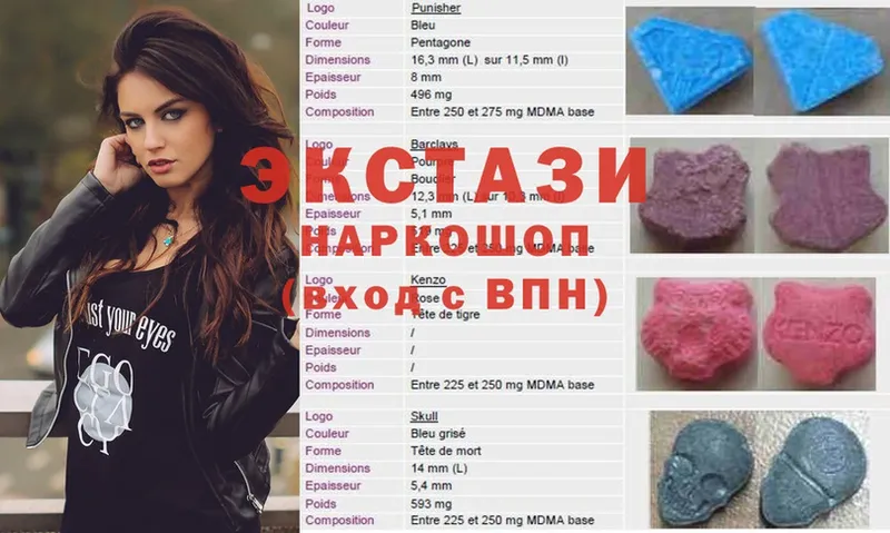 Ecstasy Philipp Plein  купить наркоту  Кулебаки 